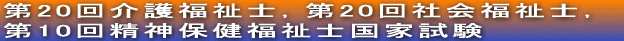 19앟mC19ЉmC9񐸐_یmƎ̎󌱑΍